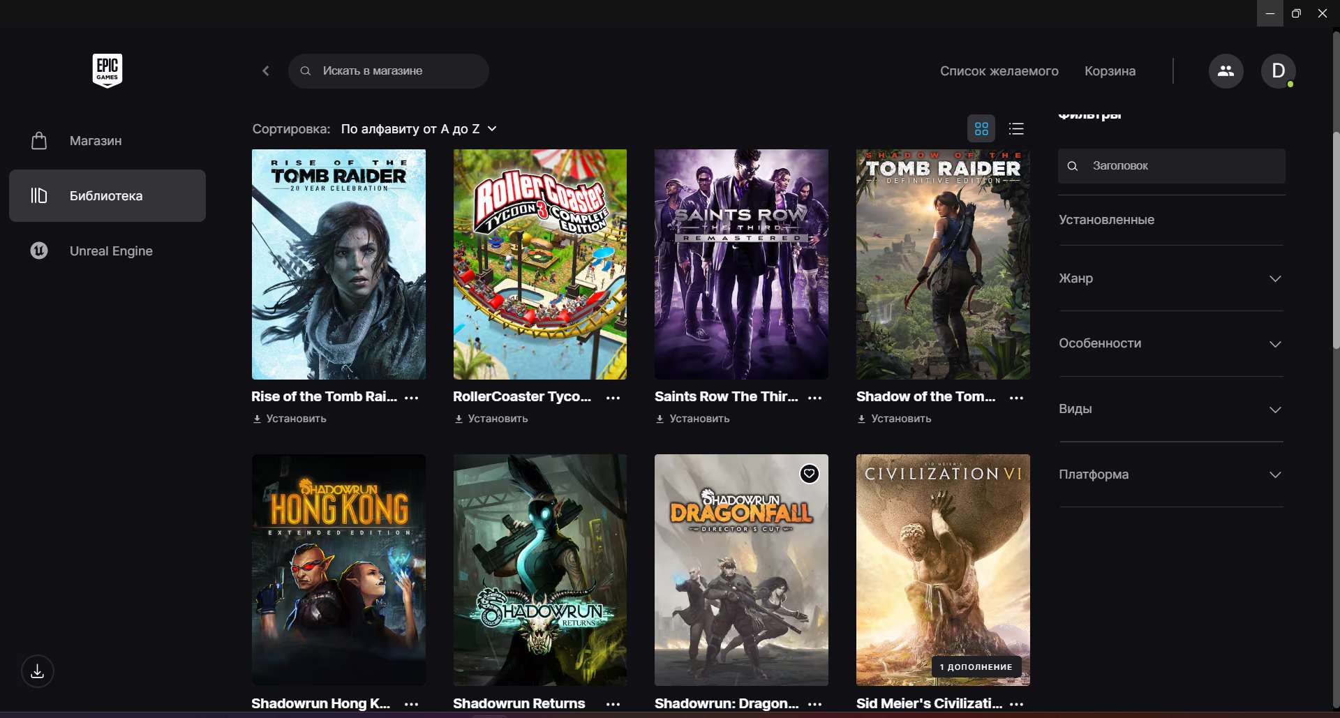 продажа аккаунта к игре GTA 5